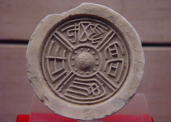 Tile of Han Dynasty
