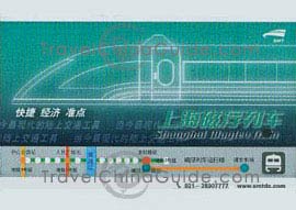 Shanghai Maglev bilhete de trem (recto)