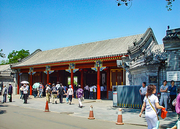 Prince Gong¡¯s Mansion