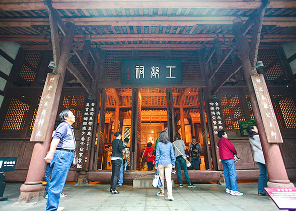 Shrine of Du Fu 