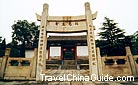 This stone gateway, in front of the former residence of Xuanzong, shows people''s compliments to him. 0005749