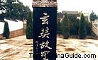 A stone tablet inscribed with "Former Residence of Xuanzang" erected in the complex, Luoyang. 0005751