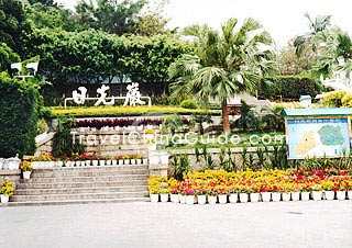 A corner of an exquisite garden, Gulangyu Island, Xiamen