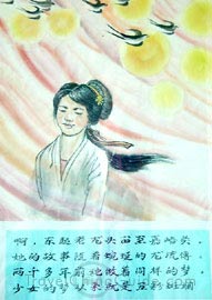 "The story go around wherever the Great Wall stretches its way throughout this ancient country."