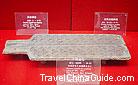 This is the bronze mould for casting coins of "Wu Zhu", the Western Han Dynasty. 0015524