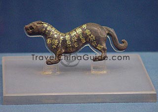 Tiger Tally, The Warring States Period