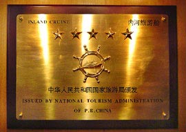 Five - star certification issued by National Tourism Administration of P.R.C for China Regal.