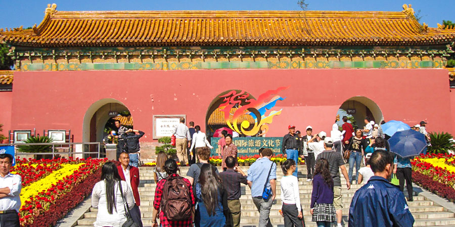 Changling Mausoleum International Tourism and Culture Festival