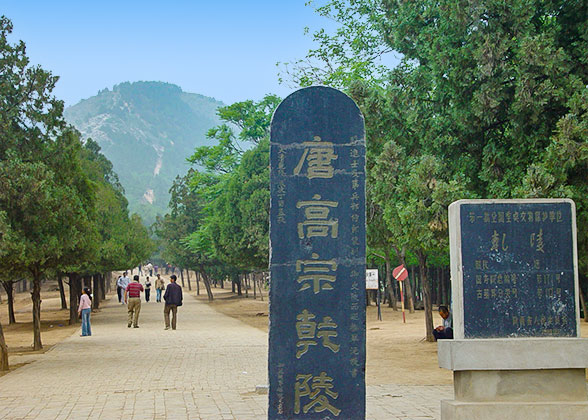 Qianling Tomb, around Xian