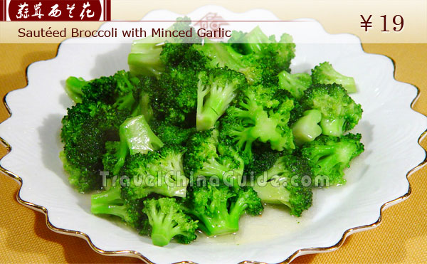 Fried Broccoli  CNY15.00