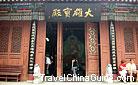 The Mahavira Palace in the Jian Fu Temple, Xian.