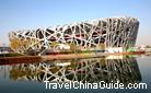In order to give good sightline for every audience, the Bird's Nest's eastern and western stands are higher than the northern and southern stands, of which the highest point is 68.5 meters and the lowest point is 43.8 meters.