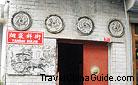 The animal patterns on round tile ends are four spiritual beasts respectively representing the east, west, north and south. 0050739