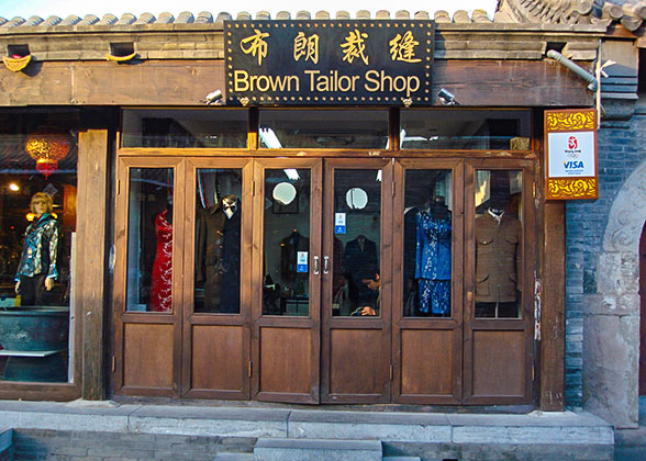 A tailor shop in hutong