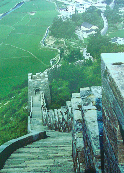 Qing Dynasty Great Wall in West Hunan