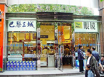 Shanghai Landmark Department Store