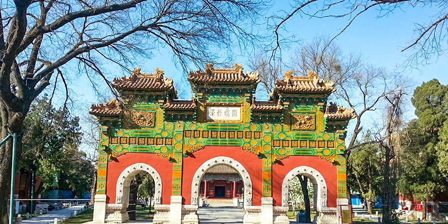 Beijing Confucius Temple