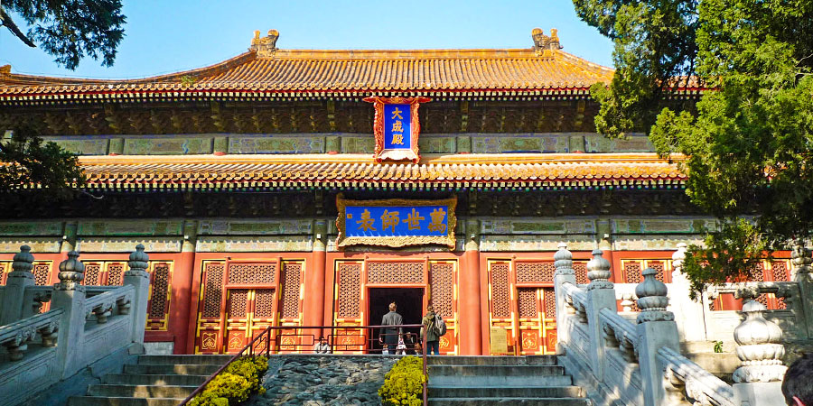 Dacheng Hall, Beijing Confucius Temple