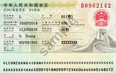 Sample of China Tourist Visa