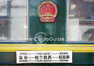 International Train