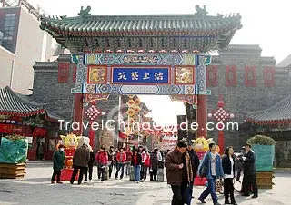 Tianjin Ancient Culture Street