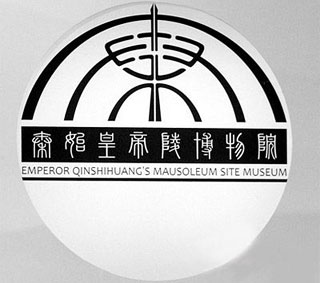Qinshihuang Mausoleum logo