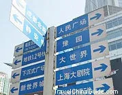 Guidepost in Shanghai