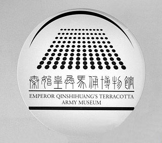 Terracotta Museum logo
