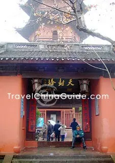 Tianfeng Pagoda