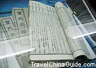 Chinese Literature