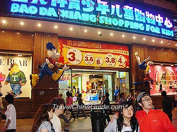Bao Da Xiang Shopping for Kids