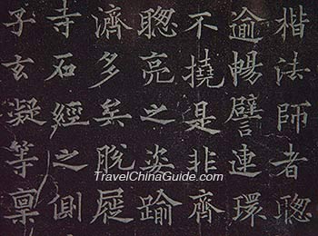 Chinese Language Images