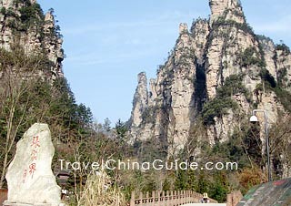 Zhangjiajie National Forest Park, Hunan