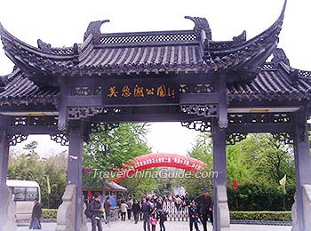 Nanjing Mochou Lake Park 