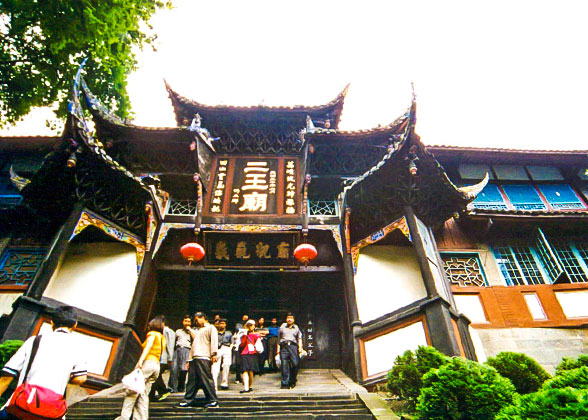 Erwang Temple 