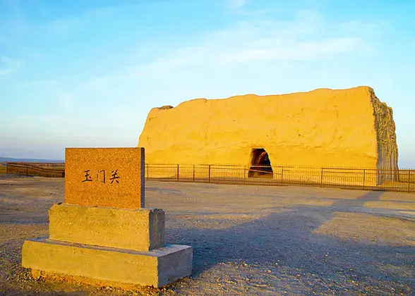 Yumenguan Pass in Gansu