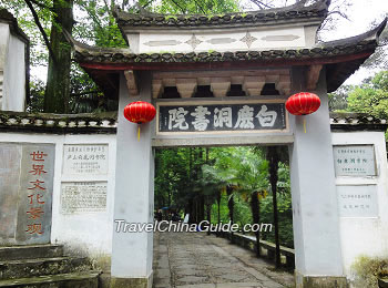 Bailudong Institute in Mt.Lushan, Jiangxi, greatly developped in the Song Dynasty
