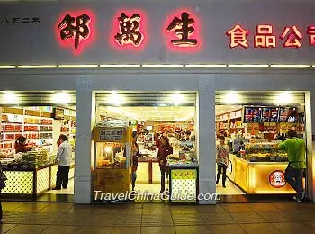 Shao Wan Sheng 