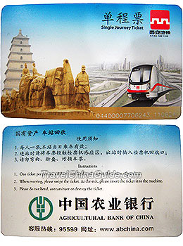 Xi'an Single-Journey Subway Ticket