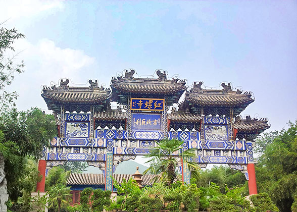 Hongluo Temple