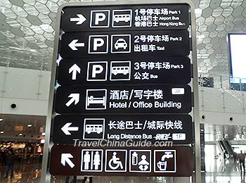 Direction Board in Baoan Airport
