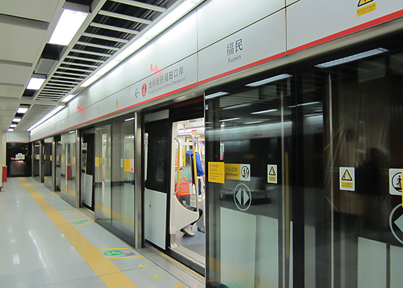 Shenzhen Subway Line 2