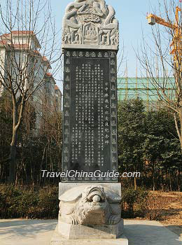 Stone Stele in the Temple