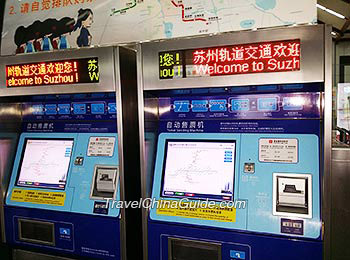 Self-Service Ticket Machines for Suzhou Subway