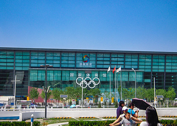 National Indoor Stadium, Beijing
