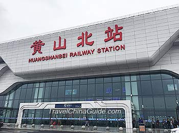 Huangshan North Train Station