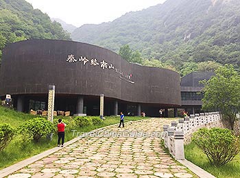 Qinling Zhongnanshan Global Geopark Museum