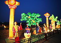 Mid-Autumn Festival Lantern Fair
