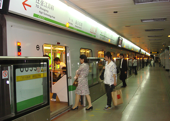Shenzhen Subway Line 11