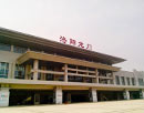 Luoyang Longmen Railway Station